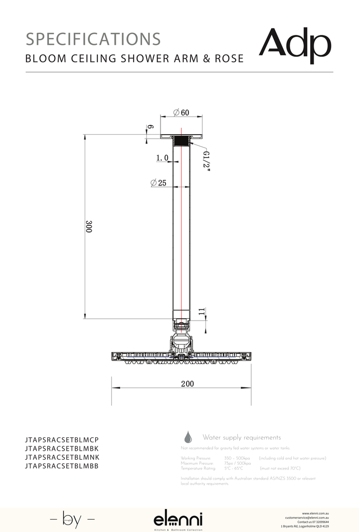 Bloom Shower Rose 200mm and Shower Dropper 300mm - Elenni specification drawing