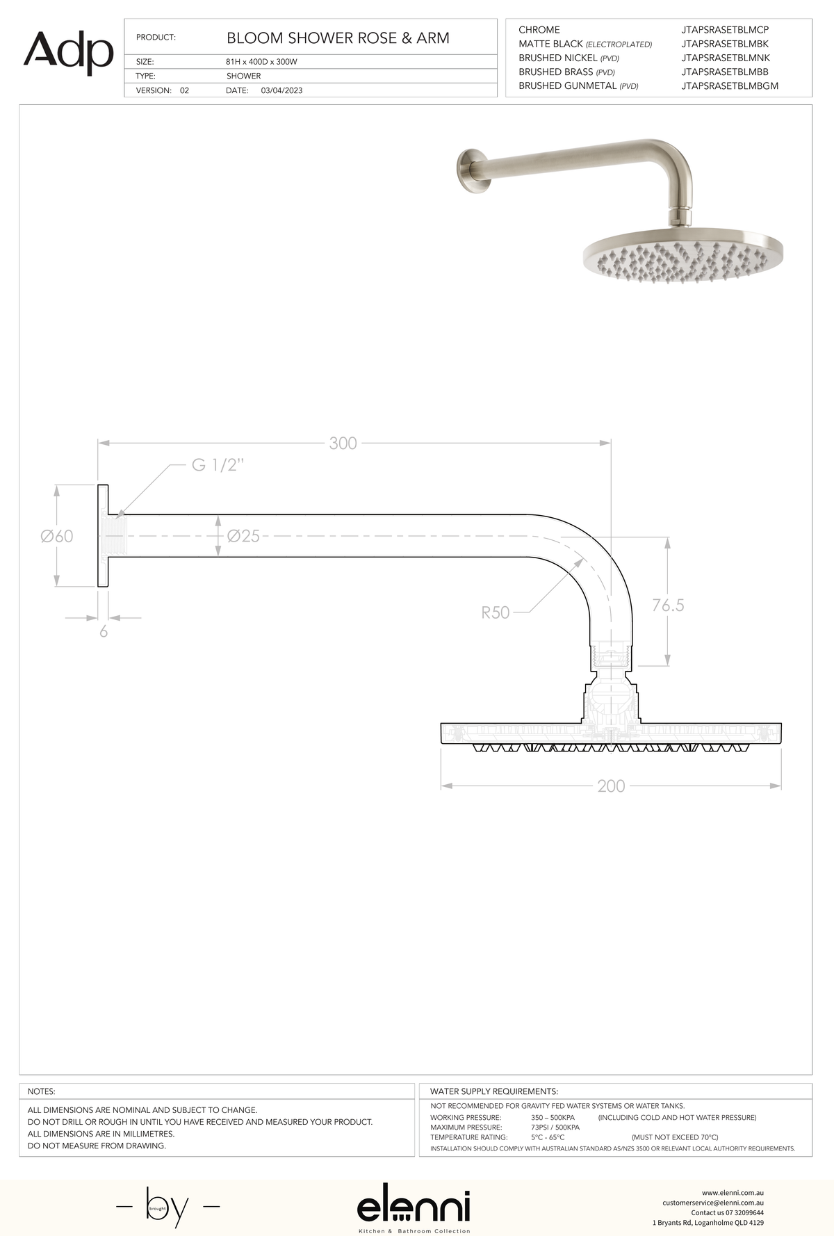 Bloom Shower Rose &amp; Arm - Elenni specification drawing