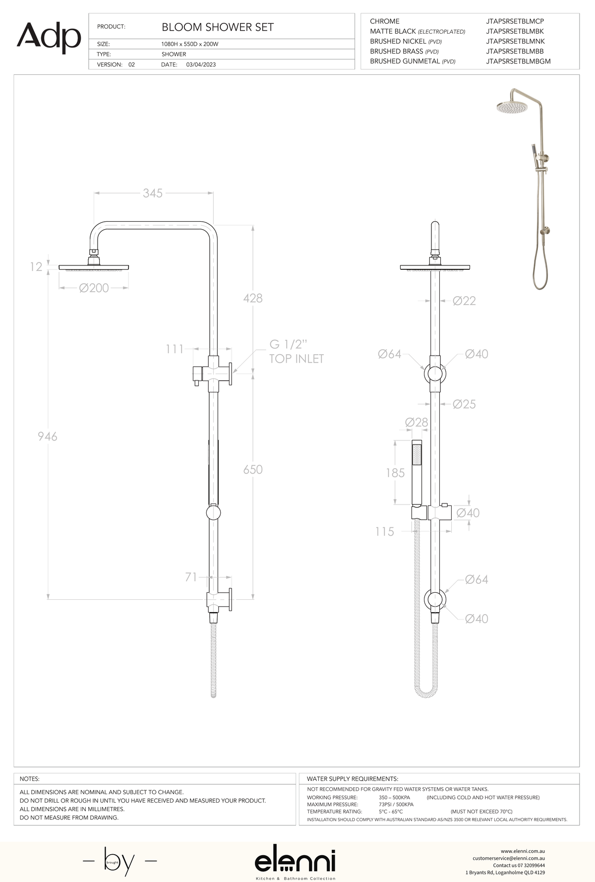 Bloom Shower Set - Elenni specification drawing