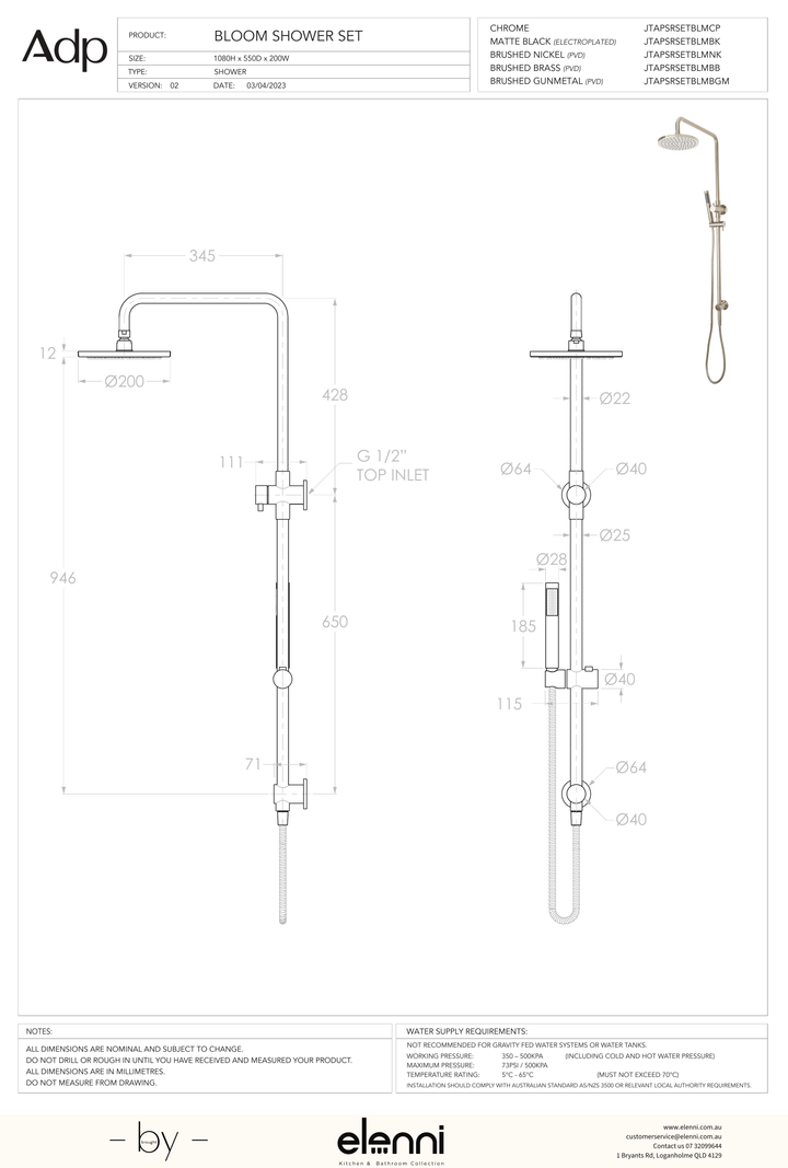 Bloom Shower Set - Elenni specification drawing