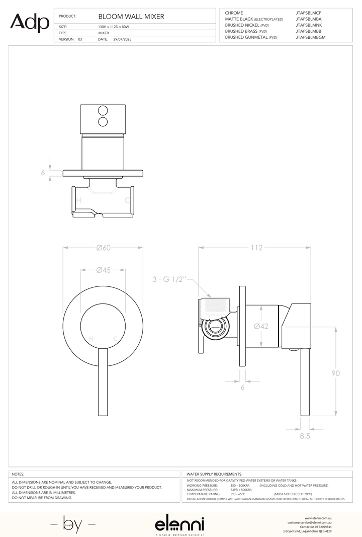 Bloom Wall Mixer - Elenni specification drawing