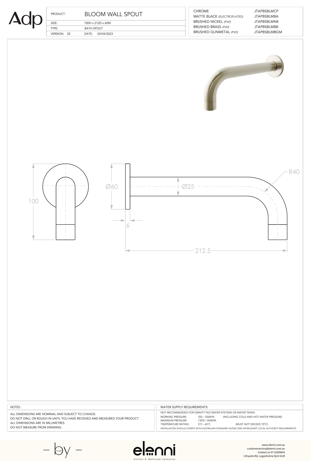 Bloom Wall Spout - Elenni specification drawing