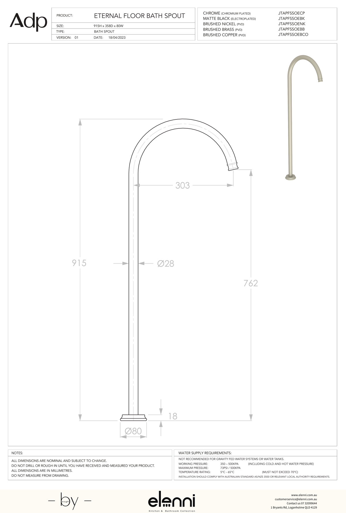Eternal Floor Spout - Elenni specification drawing