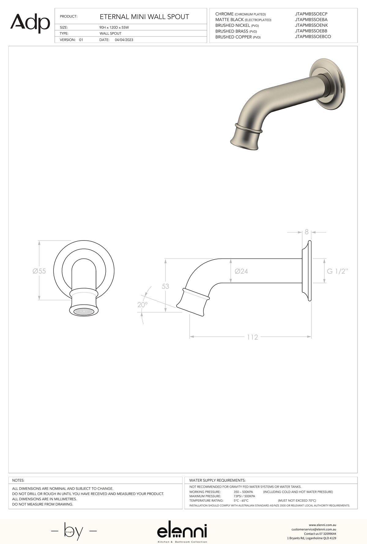 Eternal Mini Wall Spout - Elenni specification drawing