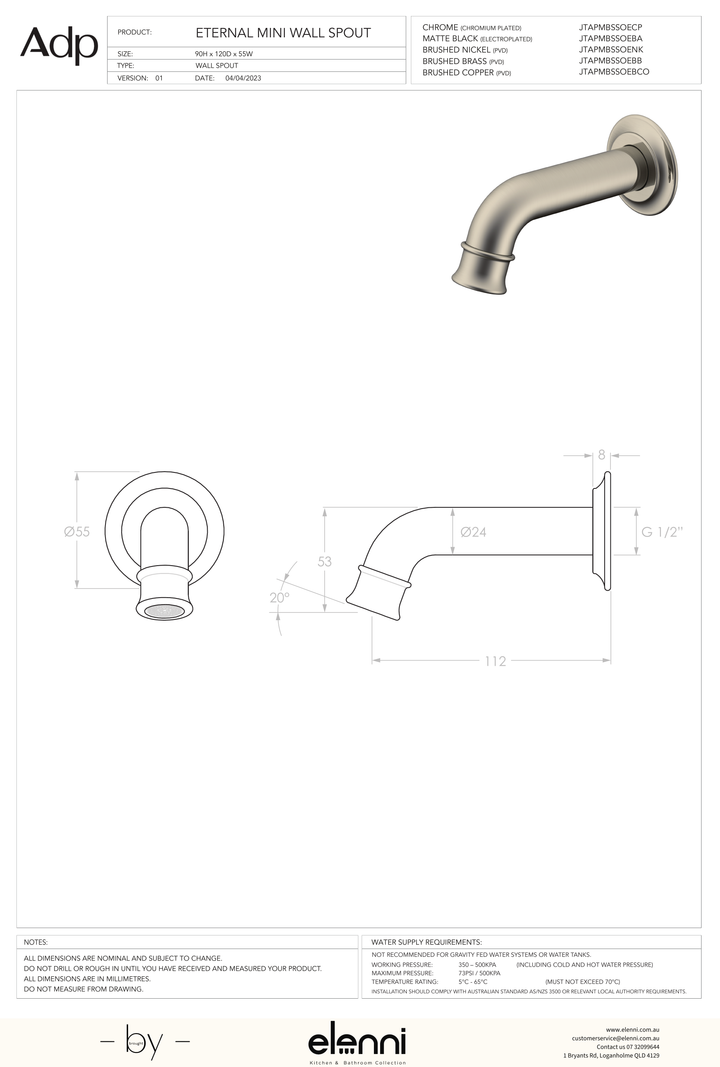 Eternal Mini Wall Spout - Elenni specification drawing