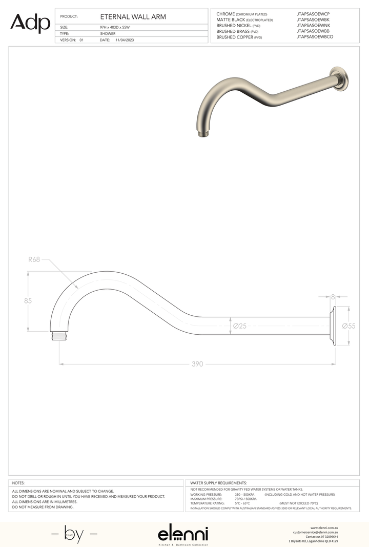 Eternal Shower Arm 400mm - Elenni specification drawing