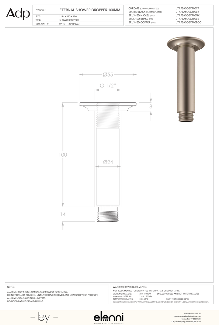 Eternal Shower Dropper 100mm - Elenni specification drawing