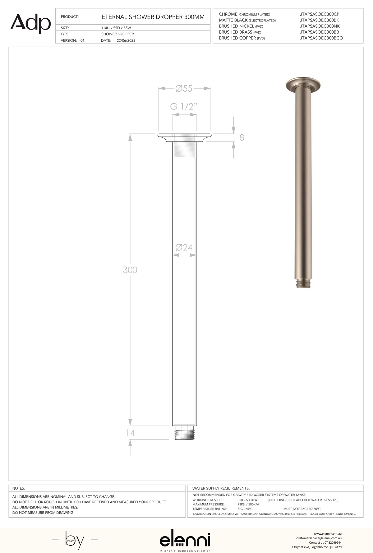 Eternal Shower Dropper 300mm - Elenni specification drawing