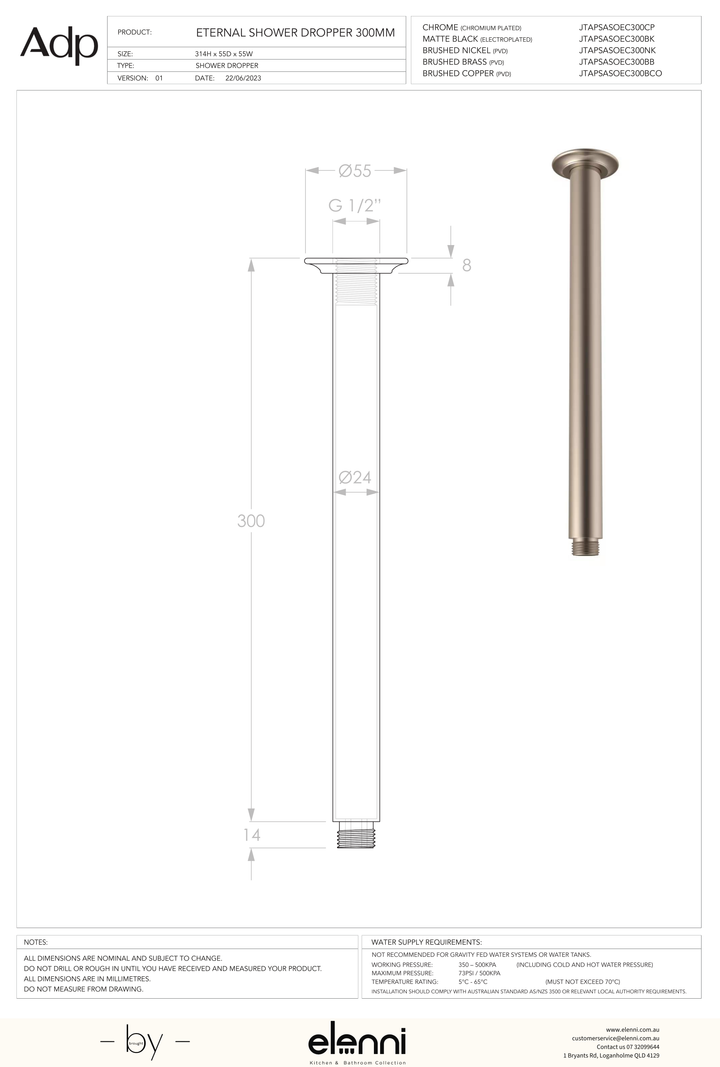 Eternal Shower Dropper 300mm - Elenni specification drawing