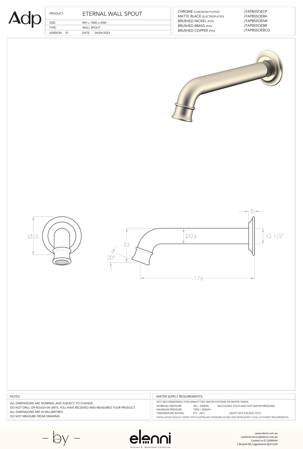 Eternal Wall Spout - Elenni specification drawing