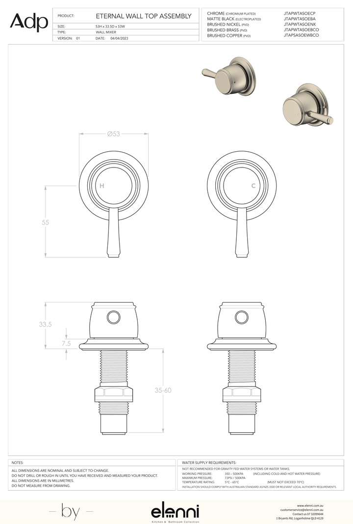 Eternal Wall Top Assembly (Pair) - Elenni specification drawing