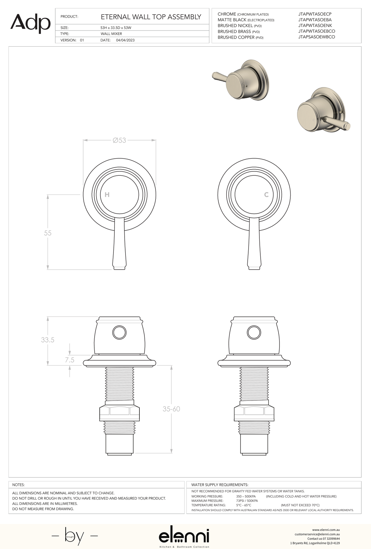 Eternal Wall Top Assembly (Pair) - Elenni specification drawing
