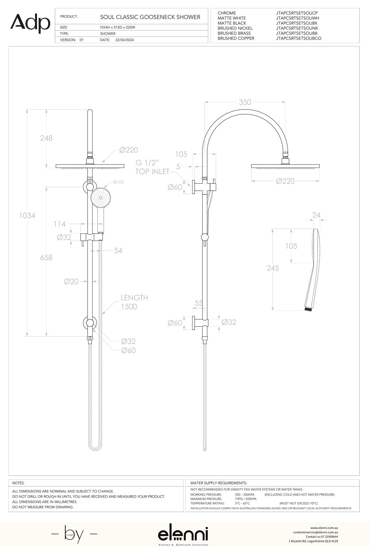 Soul Classic Gooseneck Shower Set - Elenni specification drawing
