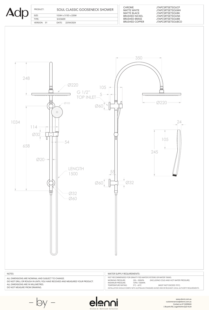 Soul Classic Gooseneck Shower Set - Elenni specification drawing