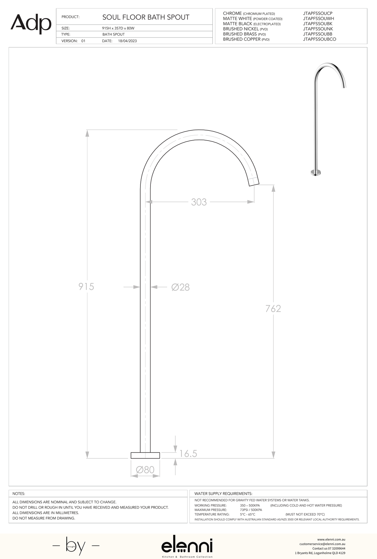 Soul Floor Spout - Elenni specification drawing