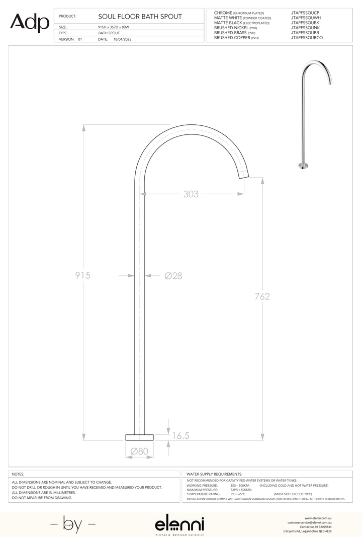 Soul Floor Spout - Elenni specification drawing