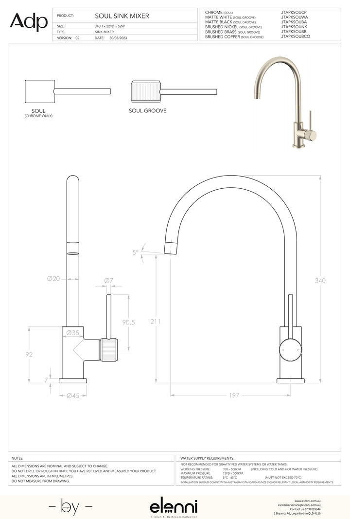 Soul Groove Sink Mixer - Elenni specification drawing