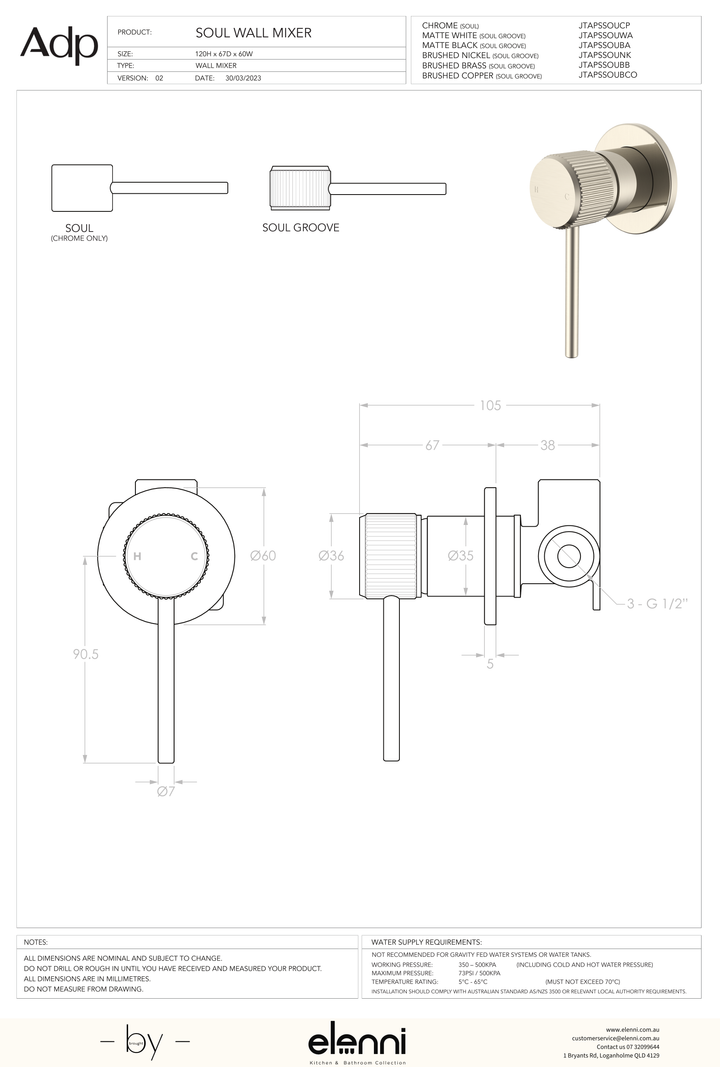 Soul Groove Wall Mixer - Elenni specification drawing