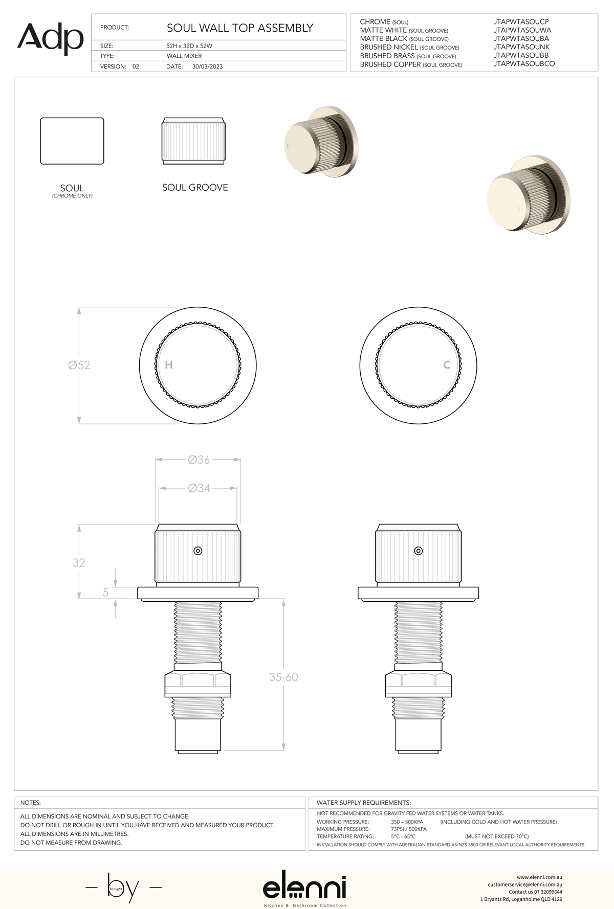Soul Groove Wall Top Assembly (Pair) - Elenni specification drawing
