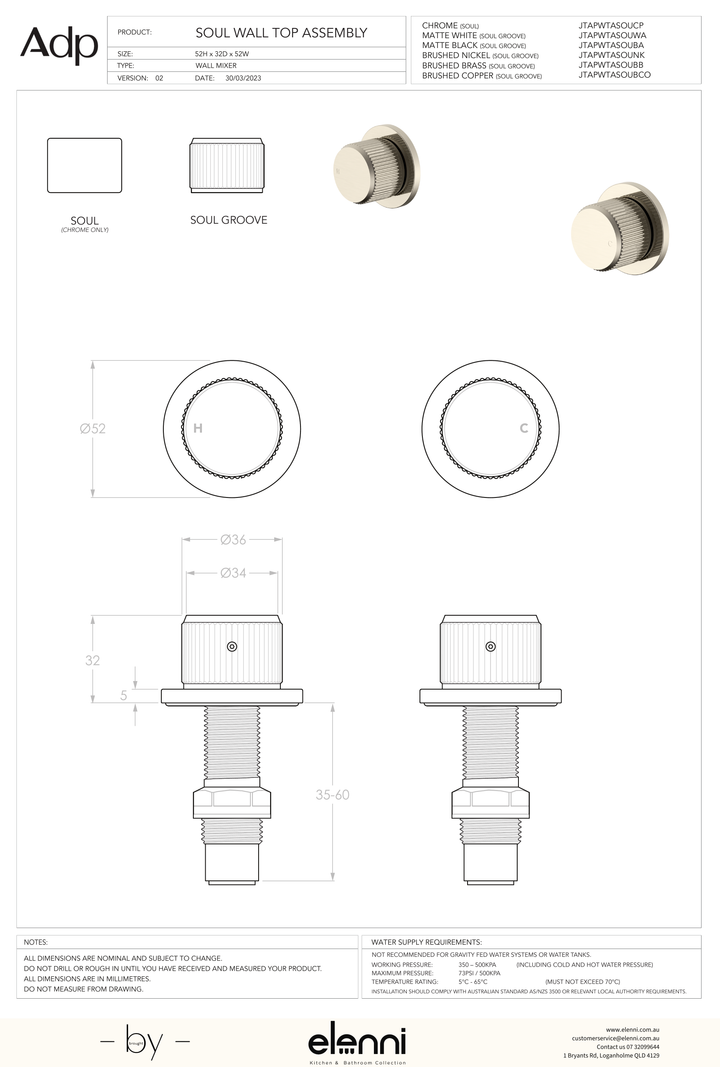 Soul Groove Wall Top Assembly (Pair) - Elenni specification drawing