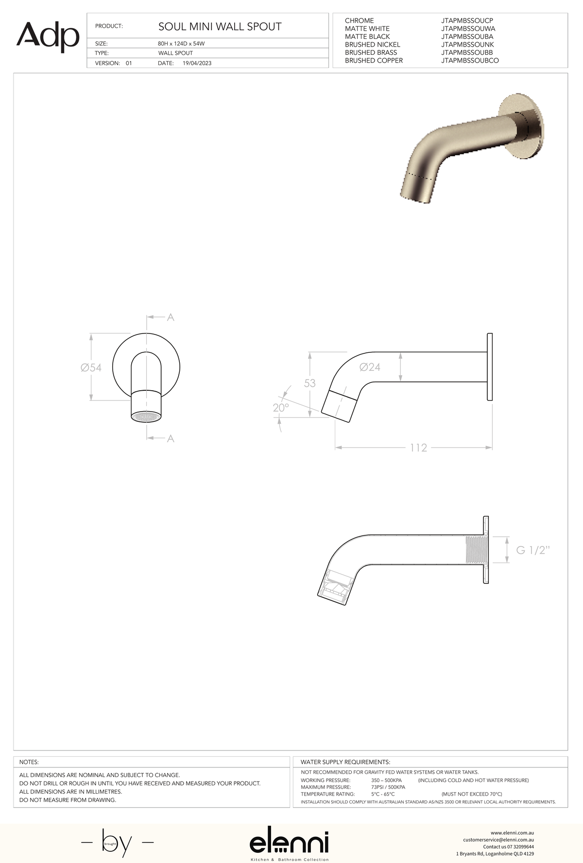 Soul Mini Wall Spout - Elenni specification drawing