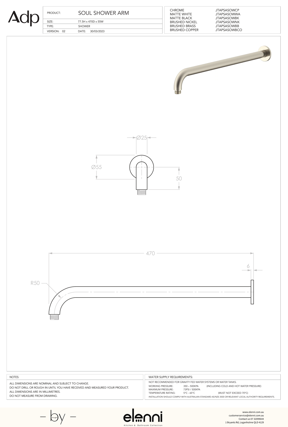 Soul Shower Arm 450mm - Elenni specification drawing