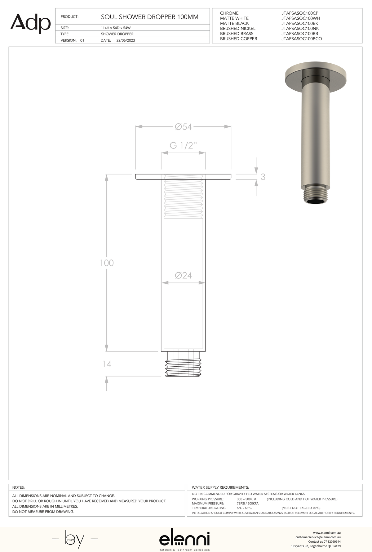 Soul Shower Dropper 100mm - Elenni specification drawing