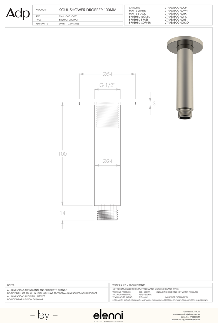 Soul Shower Dropper 100mm - Elenni specification drawing