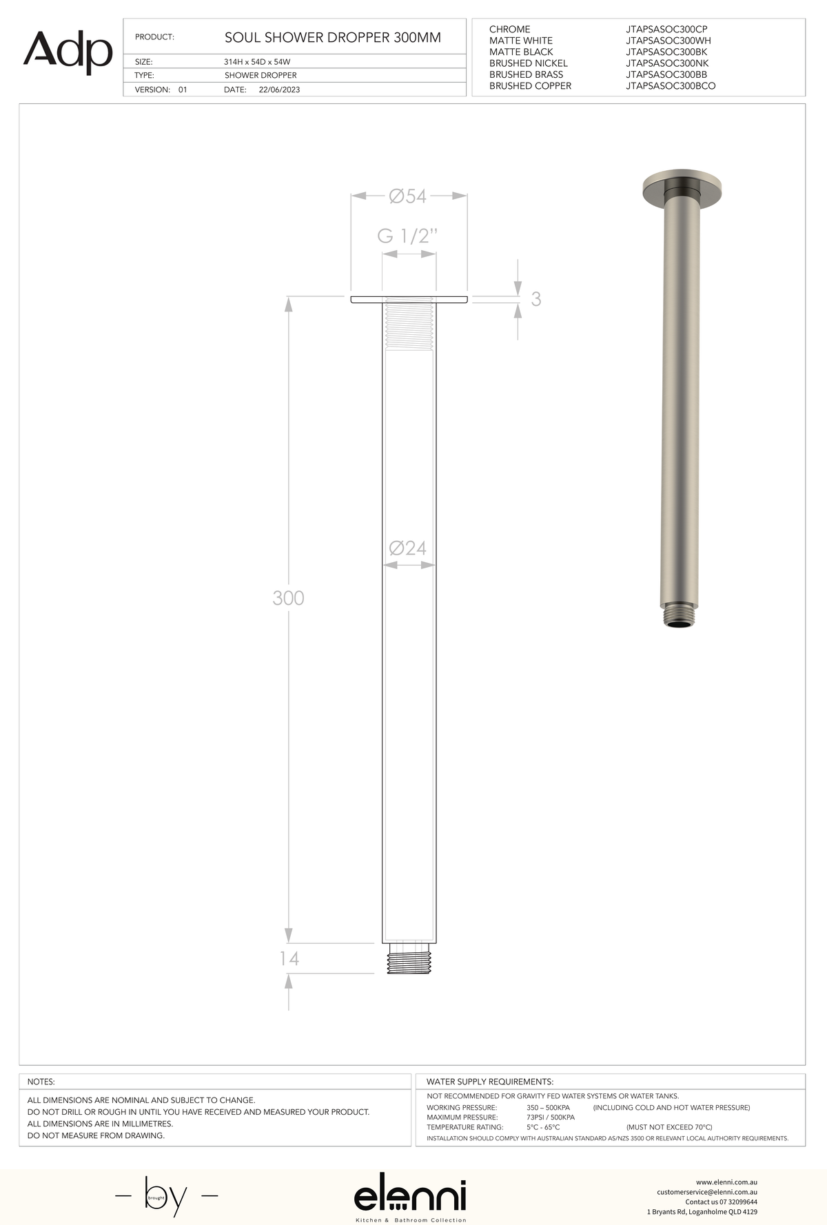 Soul Shower Dropper 300mm - Elenni specification drawing