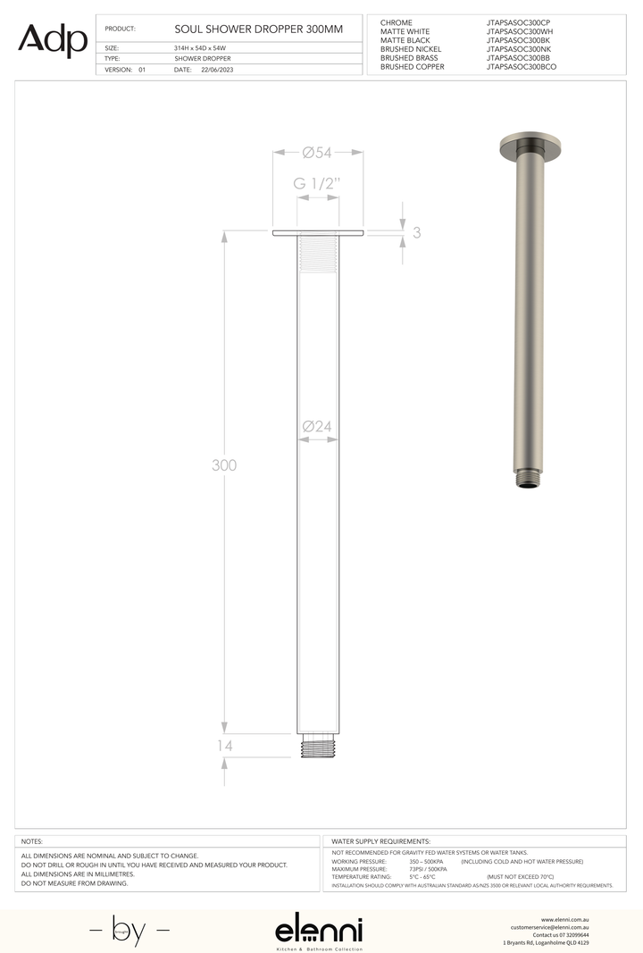 Soul Shower Dropper 300mm - Elenni specification drawing