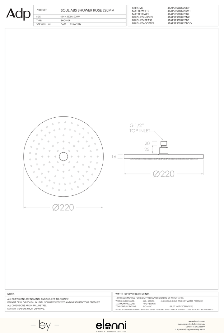 Soul Shower Rose 220mm - Elenni specification drawing