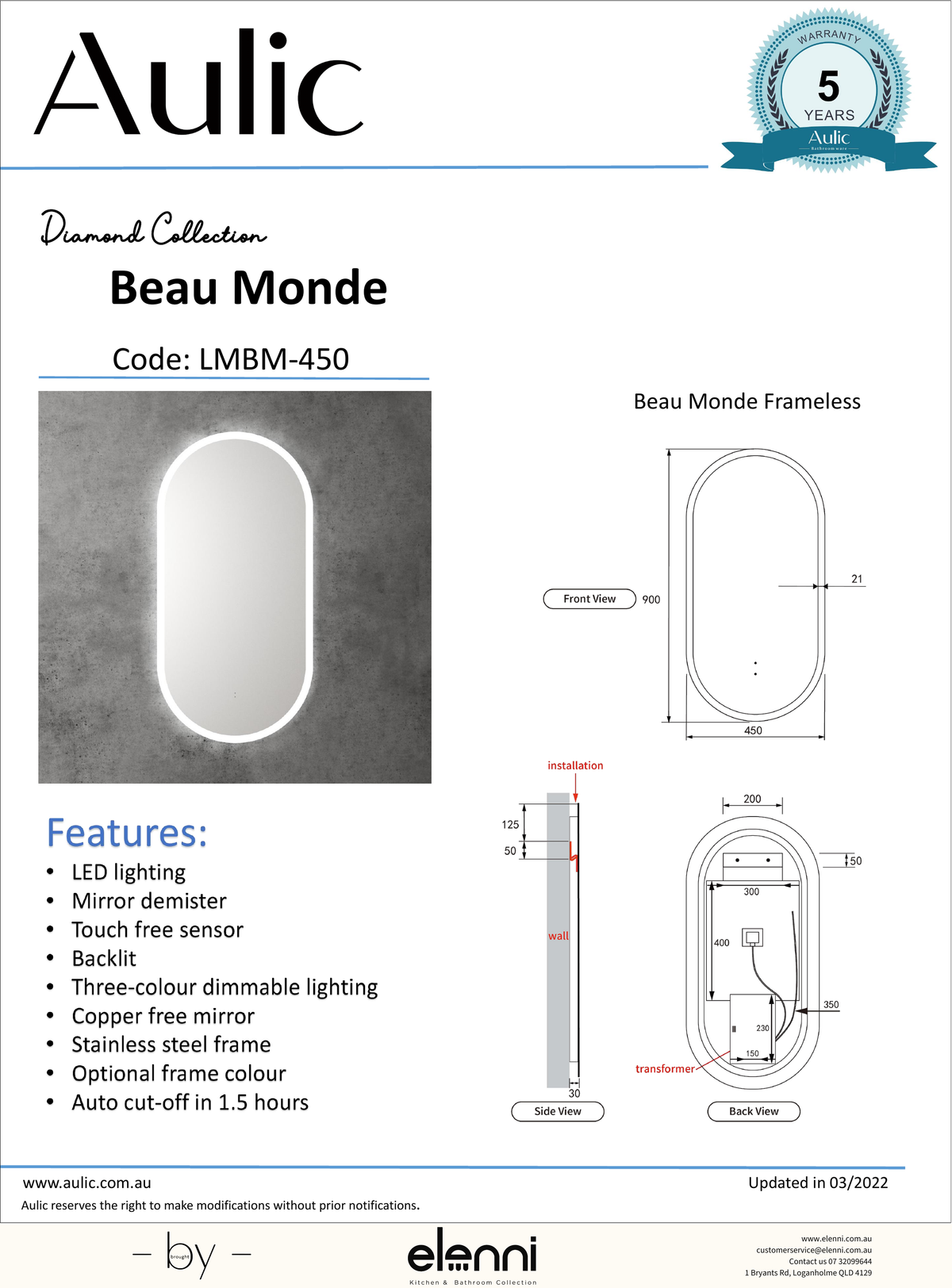 Beau Monde Pill 450mm LED Mirror - Elenni specification drawing