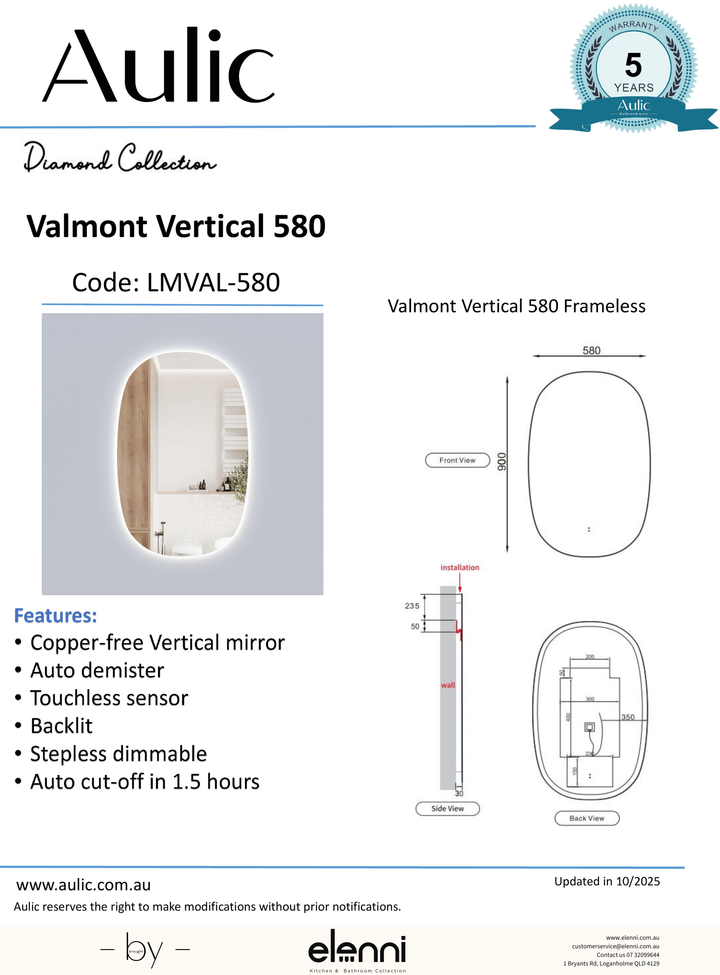 Valmont Vertical 580mm LED Mirror - Elenni specification drawing