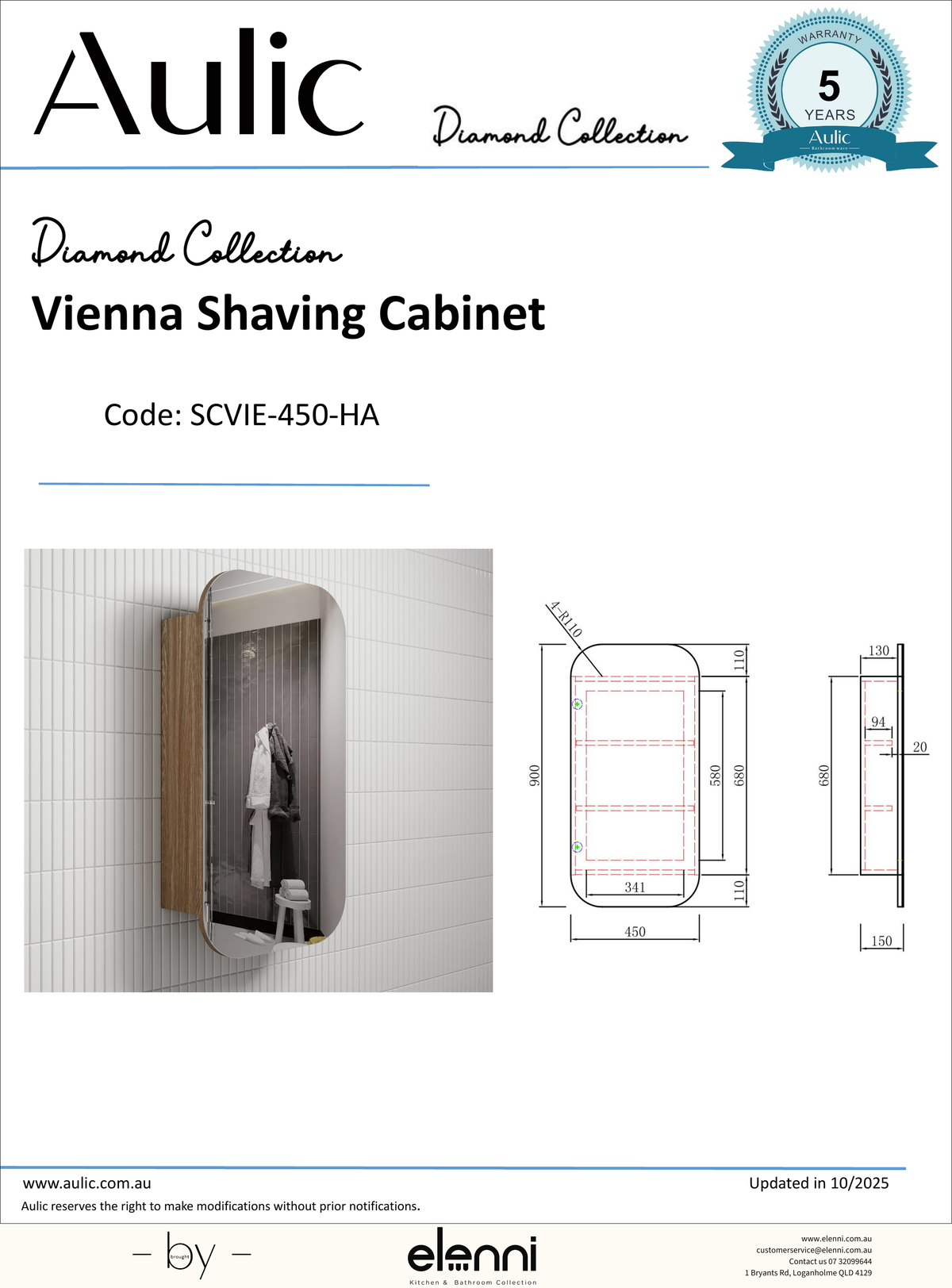 Vienna Shaving Cabinet - Elenni specification drawing