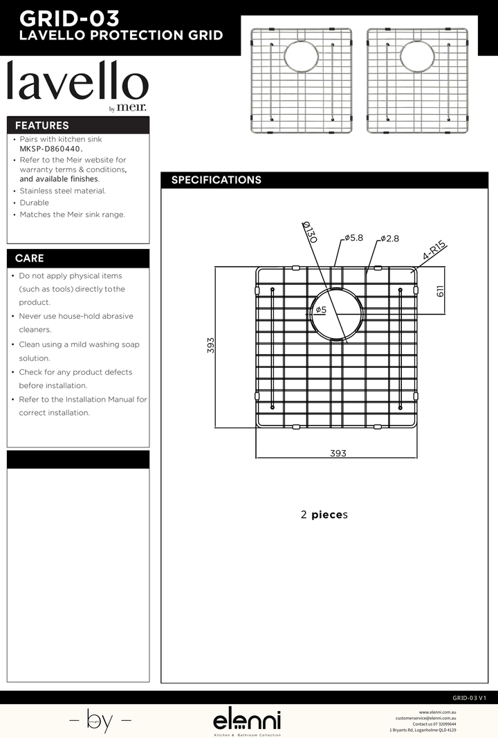 Lavello Protection Grid for MKSP-D860440 (2pcs) - Elenni specification drawing