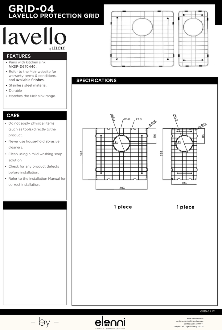 Lavello Protection Grid for MKSP-D670440 (2pcs) - Elenni specification drawing