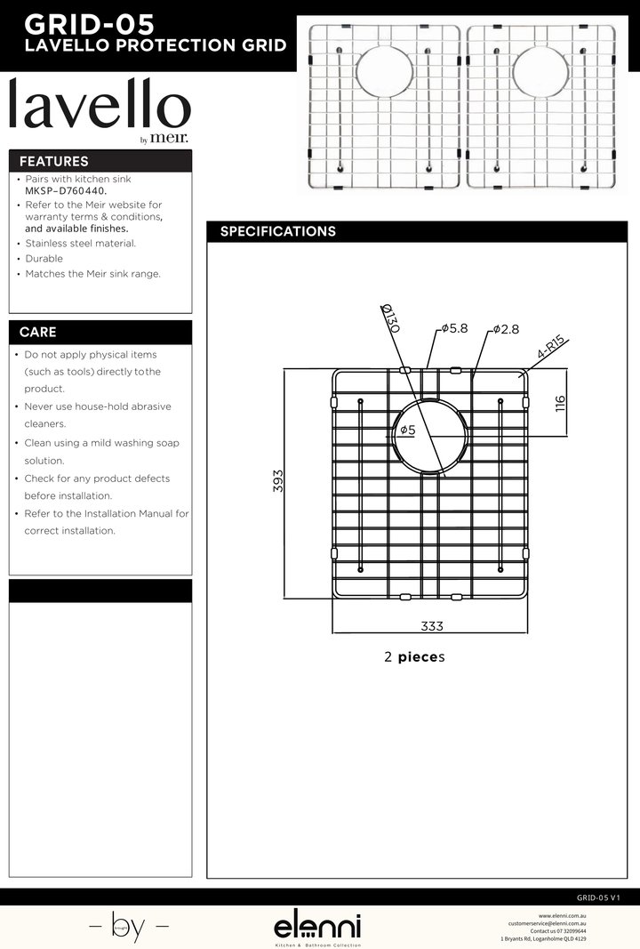 Lavello Protection Grid for MKSP-D760440 (2pcs) - Elenni specification drawing