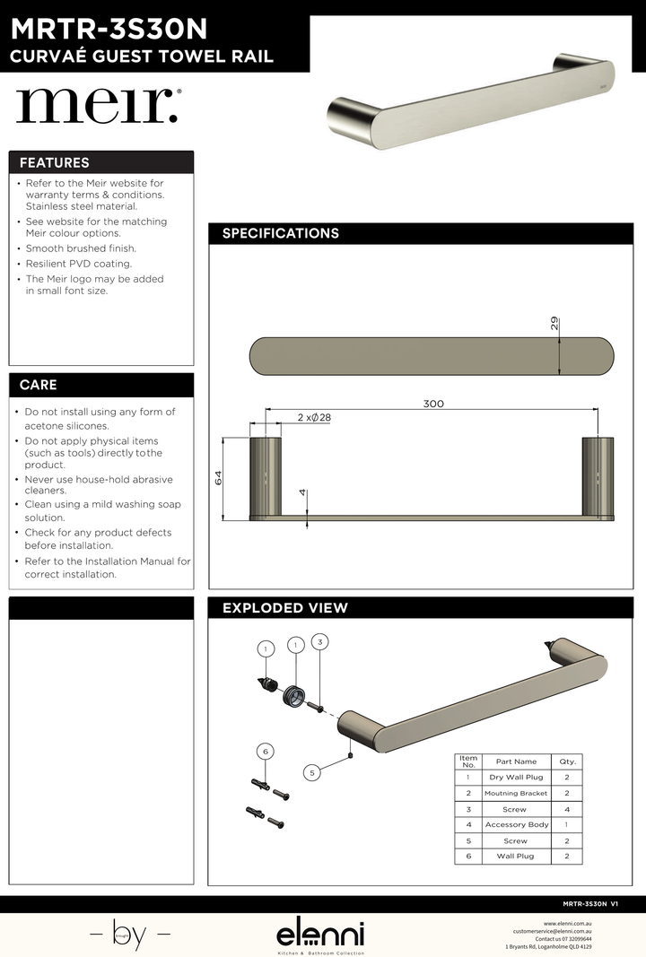Curvae Guest Towel Rail 300mm - Elenni specification drawing