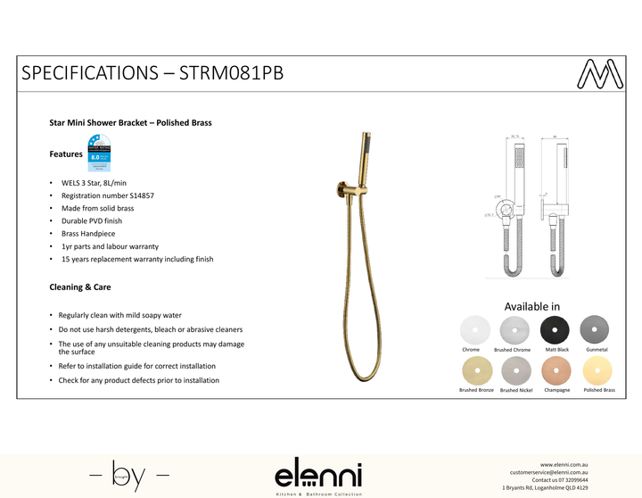 Star Mini Shower Bracket Spec (Kiri)