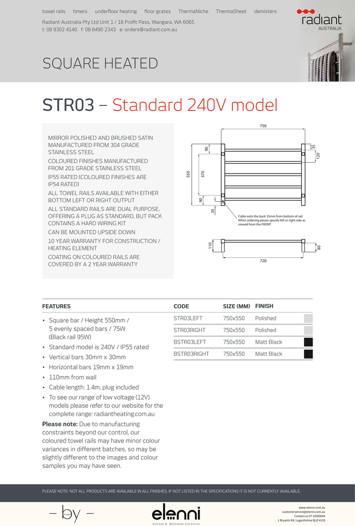 Radiant Heated Square Ladder Towel Rail 750 x 550mm - Elenni Kiri specification drawing