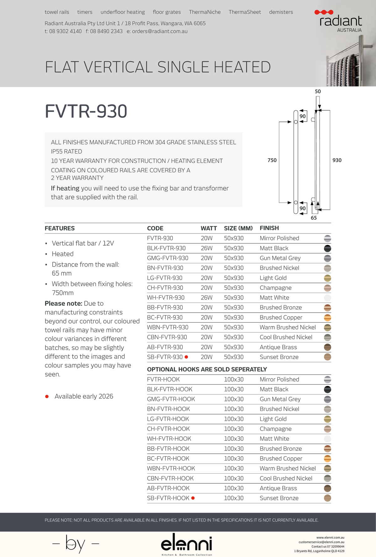 Radiant Heated Vertical Flat Bar Towel Rail 50 x 930mm - Elenni Kiri specification drawing