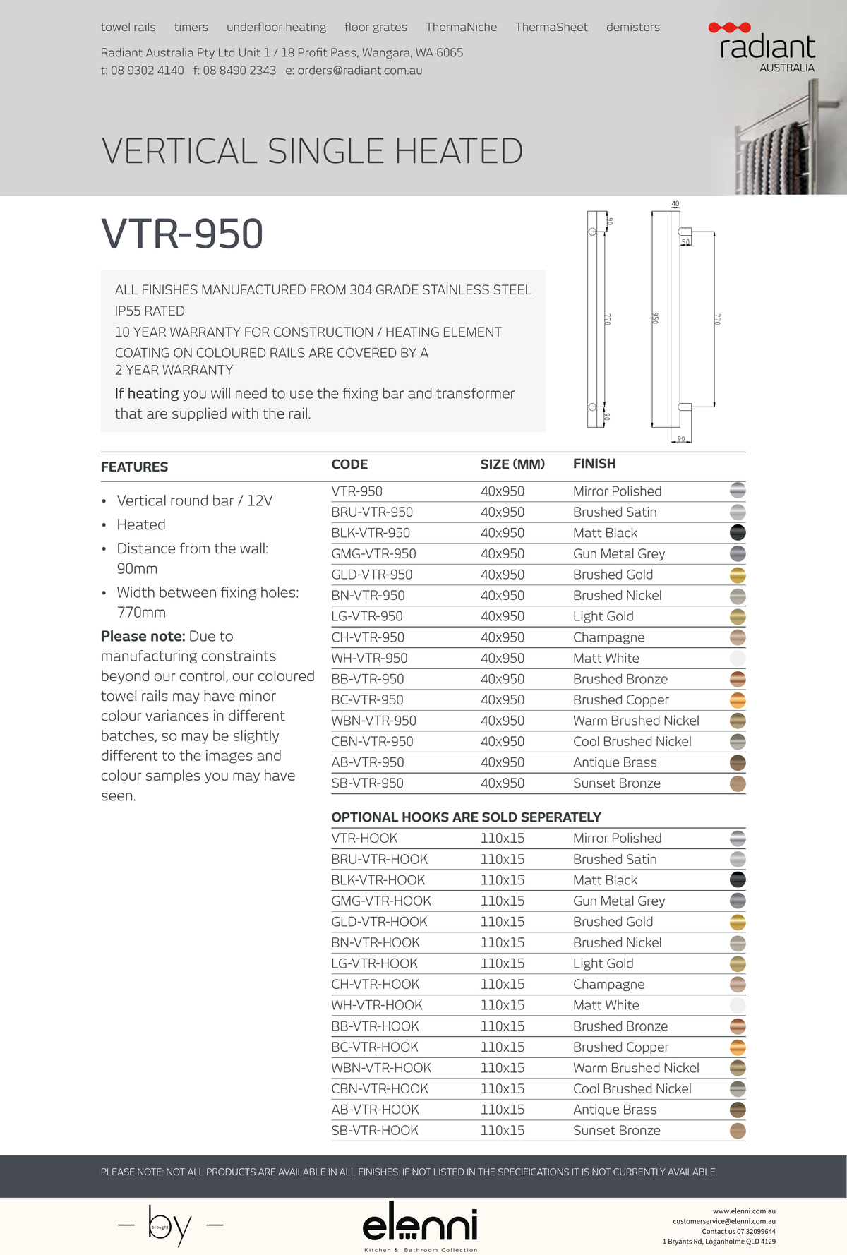 Radiant Heated Vertical Towel Rail 40 x 950mm - Elenni Kiri specification drawing