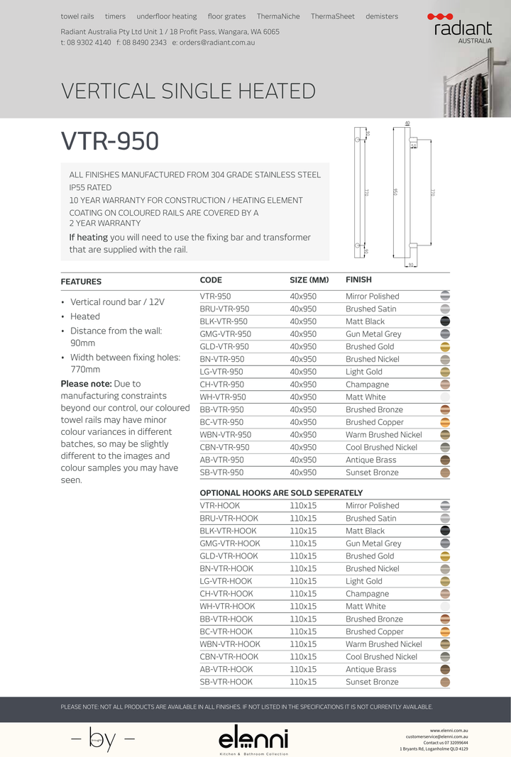 Radiant Heated Vertical Towel Rail 40 x 950mm - Elenni Kiri specification drawing