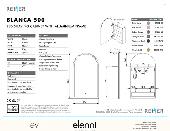 Blanca LED Shaving Cabinet Milano White Blanca500 Elenni specification drawing