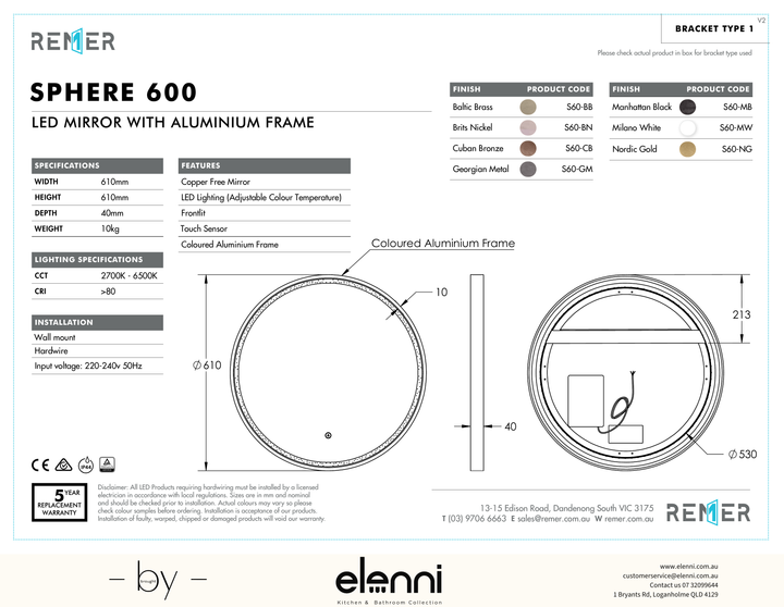 Sphere LED Mirror Cuban Bronze S60 Elenni specification drawing