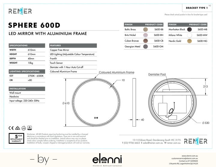 Sphere LED Mirror with Demister Nordic Gold S60D Elenni specification drawing