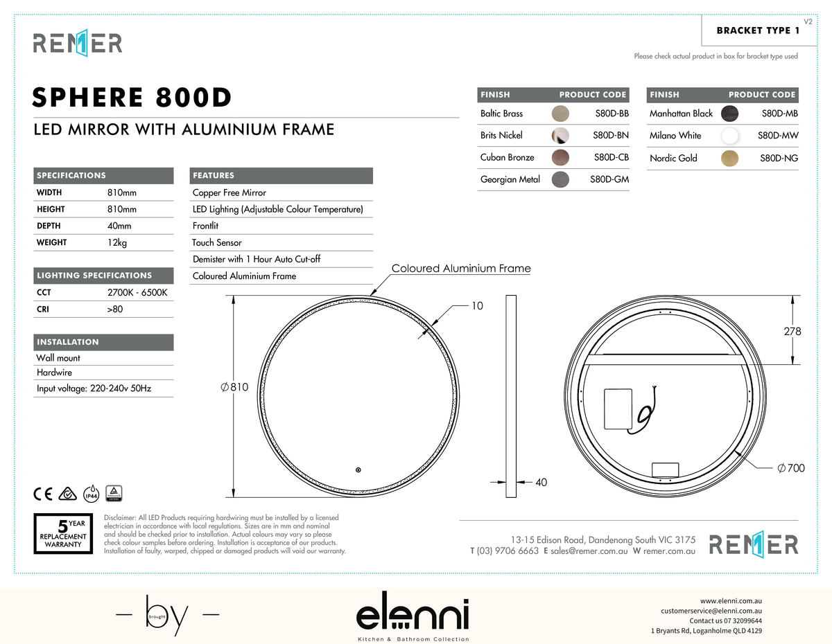 Sphere LED Mirror with Demister Baltic Brass S80D Elenni specification drawing