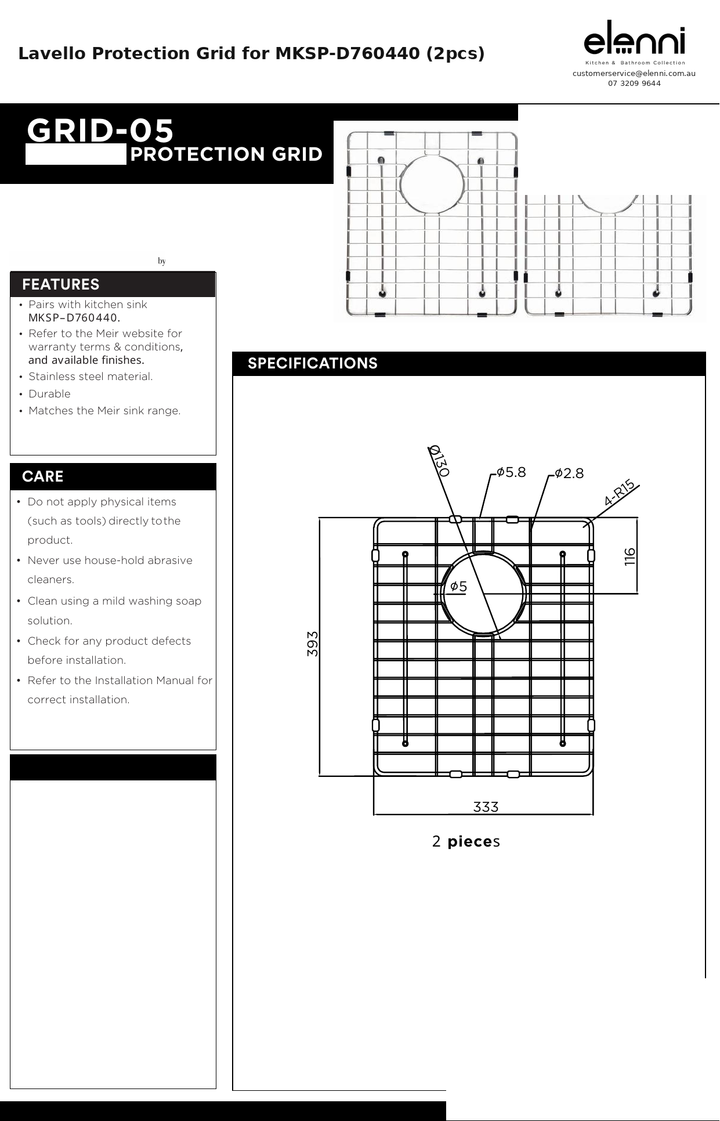 Lavello Protection Grid for MKSP-D760440 (2pcs) — specification sheet (Elenni)